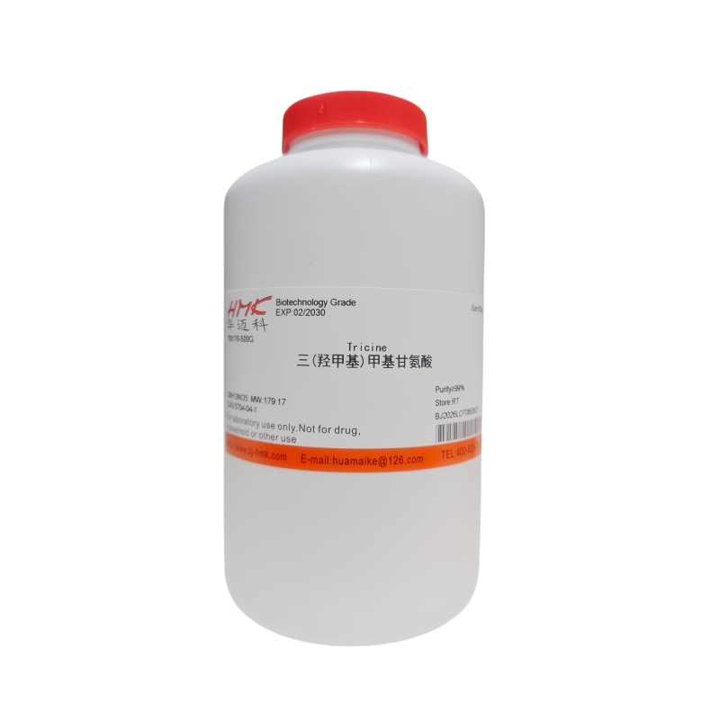 三(羟甲基)甲基甘氨酸（99%，生物技术级）